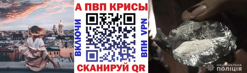 А ПВП VHQ  KRAKEN ТОР  Новохопёрск  купить закладку 