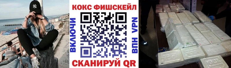 даркнет клад Новохопёрск Cocaine VHQ