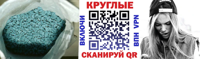 дарнет шоп  Новохопёрск  ЭКСТАЗИ 99% 