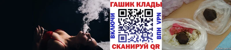 площадка как зайти  продажа наркотиков  ОМГ ОМГ ссылки  Новохопёрск  ГАШ гарик 