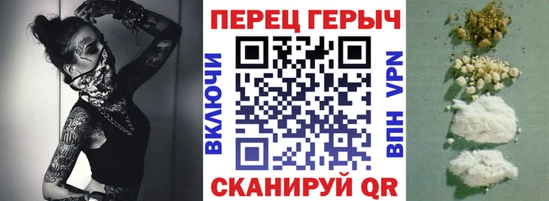 Героин гречка  mega   Новохопёрск 