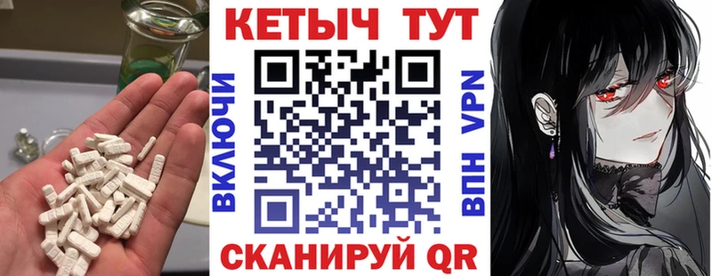 Кетамин VHQ  сайты даркнета Telegram  Новохопёрск 