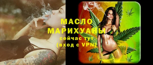 apvp Бронницы