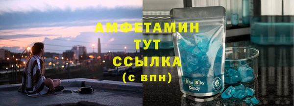 apvp Бронницы