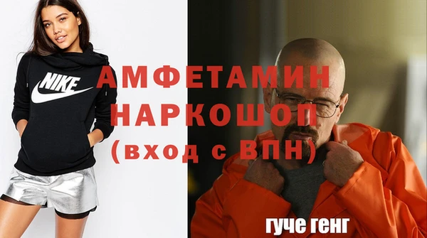 гидропоника Бугульма