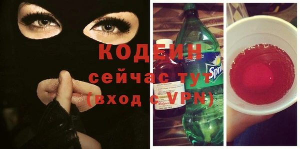 apvp Бронницы
