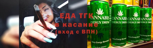 гидропоника Бугульма