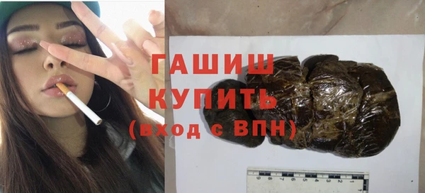 apvp Бронницы