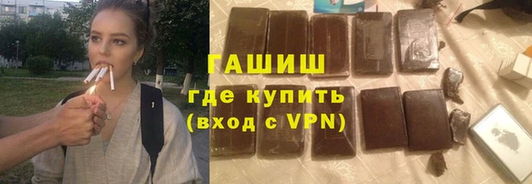 гидропоника Бугульма