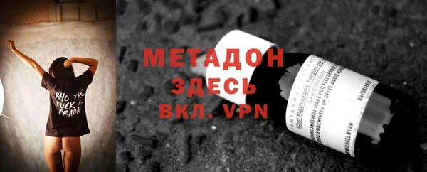apvp Бронницы