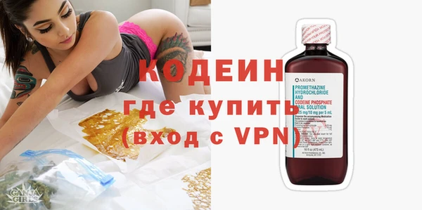 apvp Бронницы