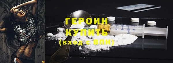 спайс Бородино