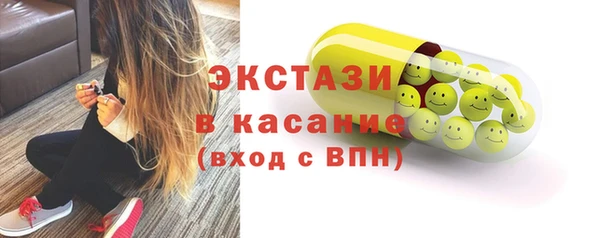 гидропоника Бугульма