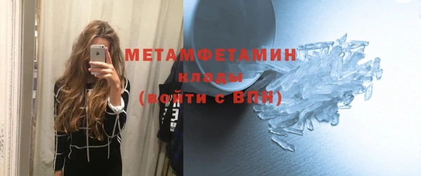 apvp Бронницы