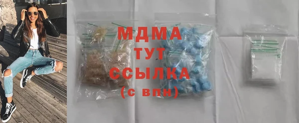 спайс Бородино