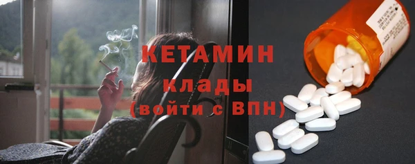 спайс Бородино