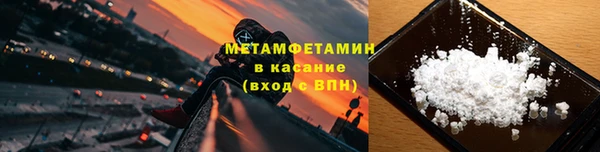 спайс Бородино