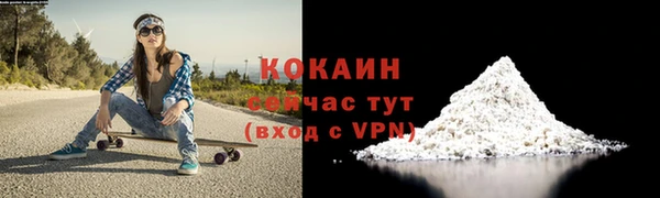 apvp Бронницы