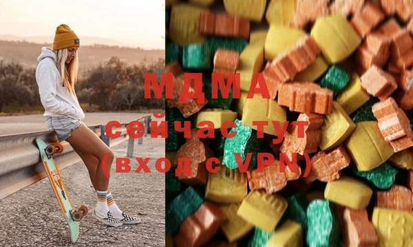 спайс Бородино