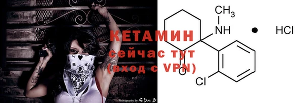 apvp Бронницы