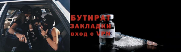 MESCALINE Покров