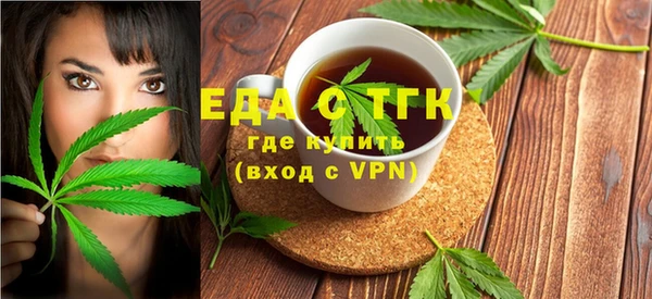 apvp Бронницы