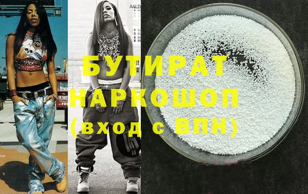apvp Бронницы