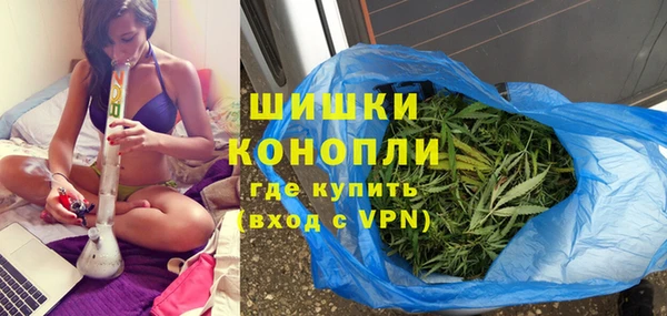 apvp Бронницы