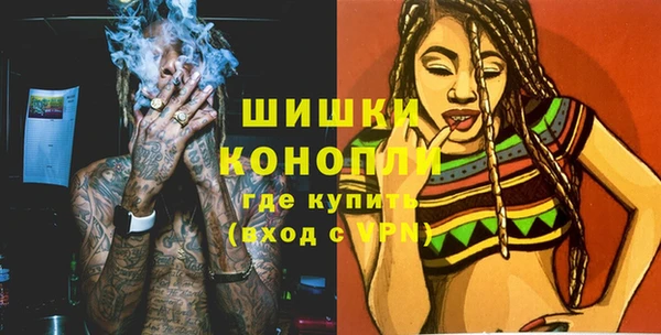 метамфетамин Богородск