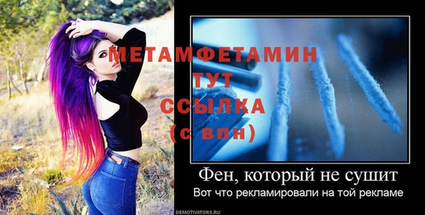 MESCALINE Покров