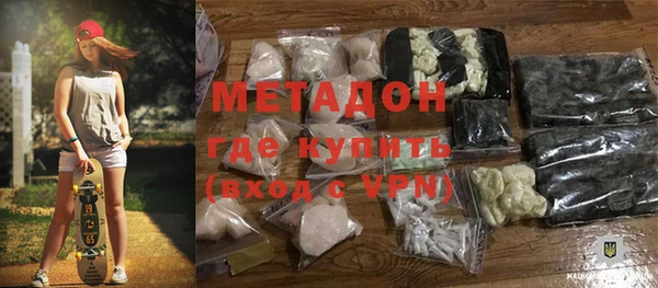 спайс Бородино