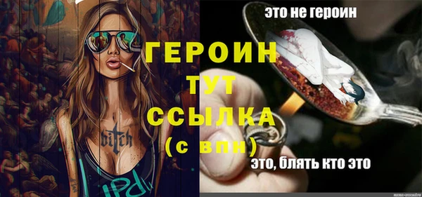 гидропоника Бугульма