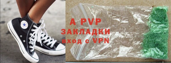 марки lsd Покровск