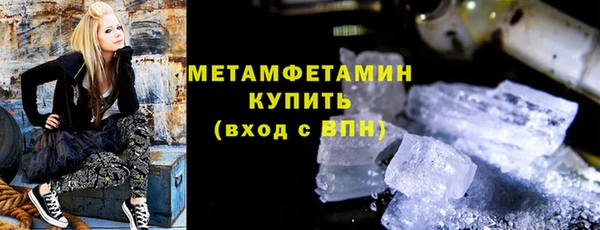 спайс Бородино