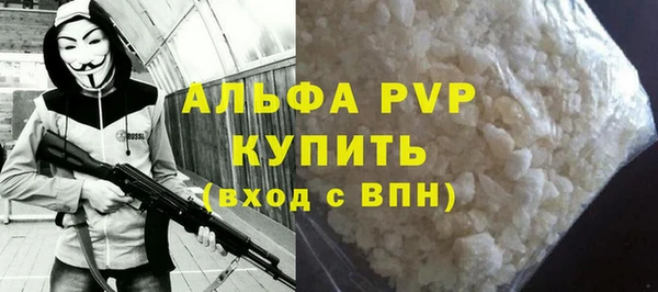 гидропоника Бугульма
