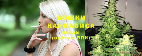 apvp Бронницы