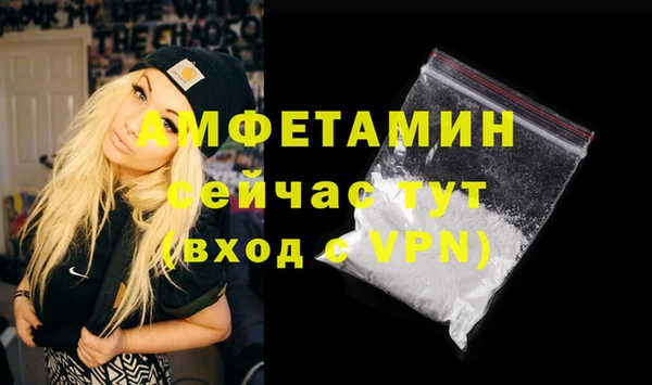 гидропоника Бугульма