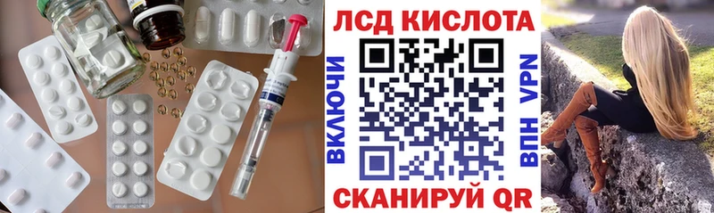 ЛСД экстази кислота  Новохопёрск 
