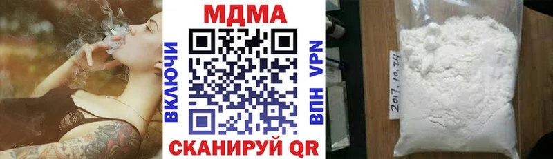 MDMA crystal  Новохопёрск 