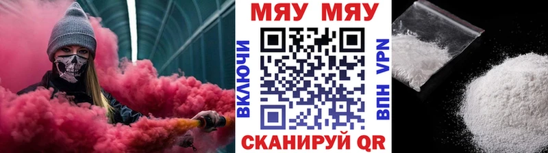 МЕФ мука Новохопёрск