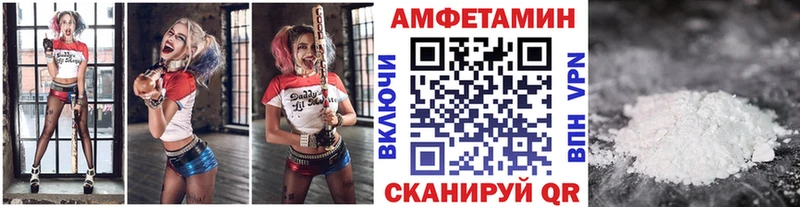 Метамфетамин мет Новохопёрск