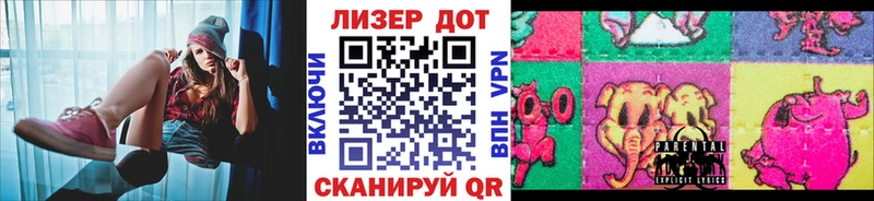 дарнет шоп  Новохопёрск  Марки 25I-NBOMe 1,8мг 