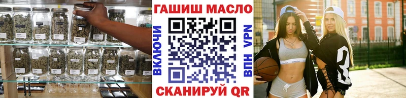 площадка клад  Новохопёрск  Дистиллят ТГК вейп с тгк 